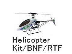 電動ヘリコプター
