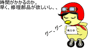 考え中